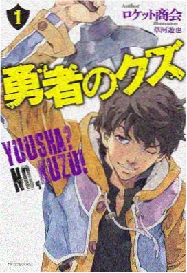 狠人大帝下拉漫画全集