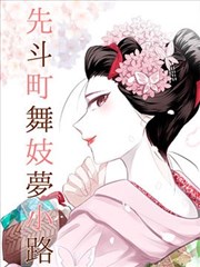 荒古圣体叶凡下拉漫画